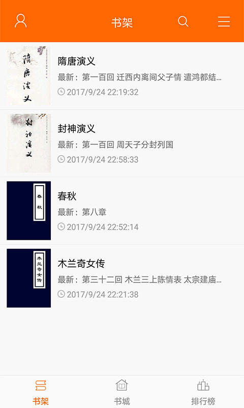 天珠变无弹窗广告顶点小说