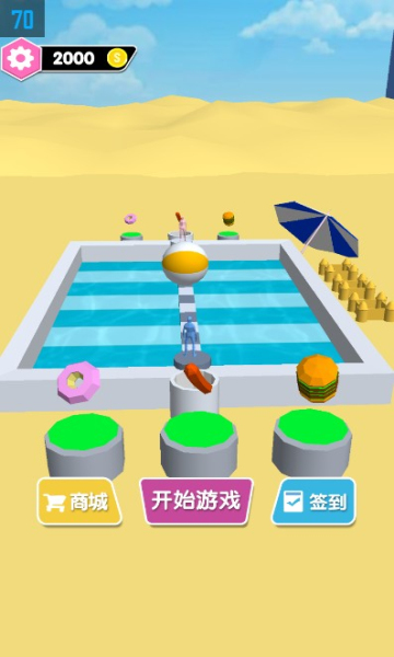 欢乐小小推手