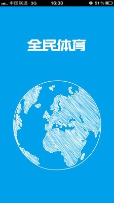 全民体育最新版