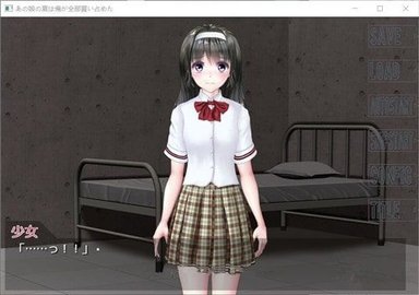 买下那个姑娘的整个夏天