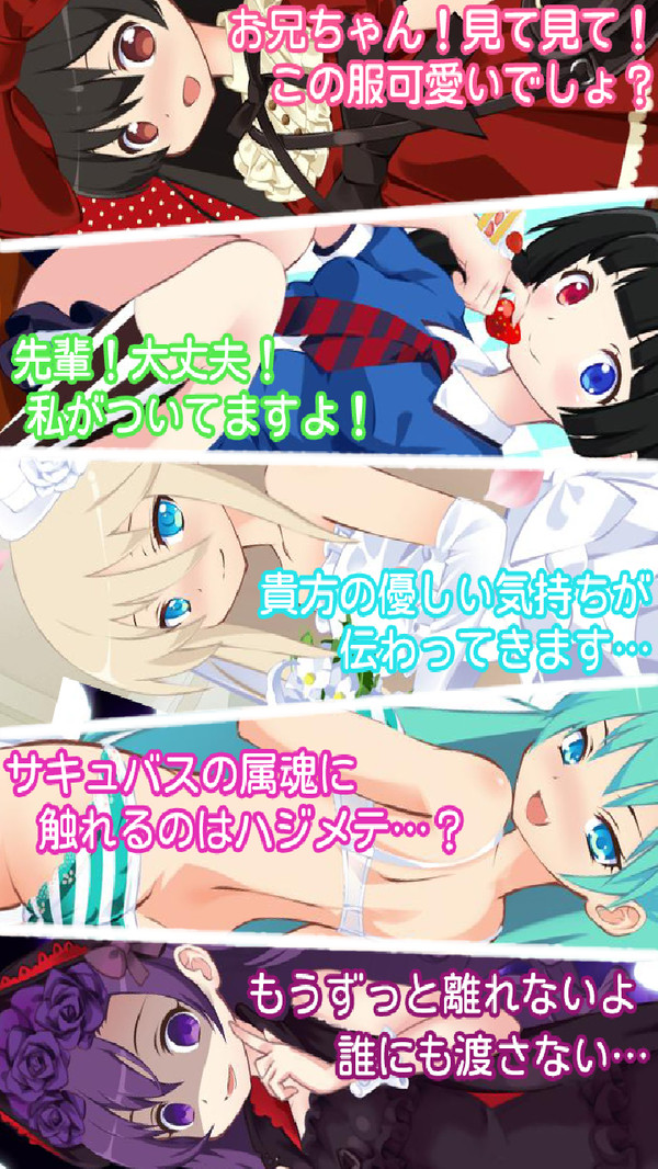 可爱少女养成记 无限金币版一.jpg