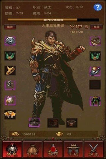 清风传世手游sf