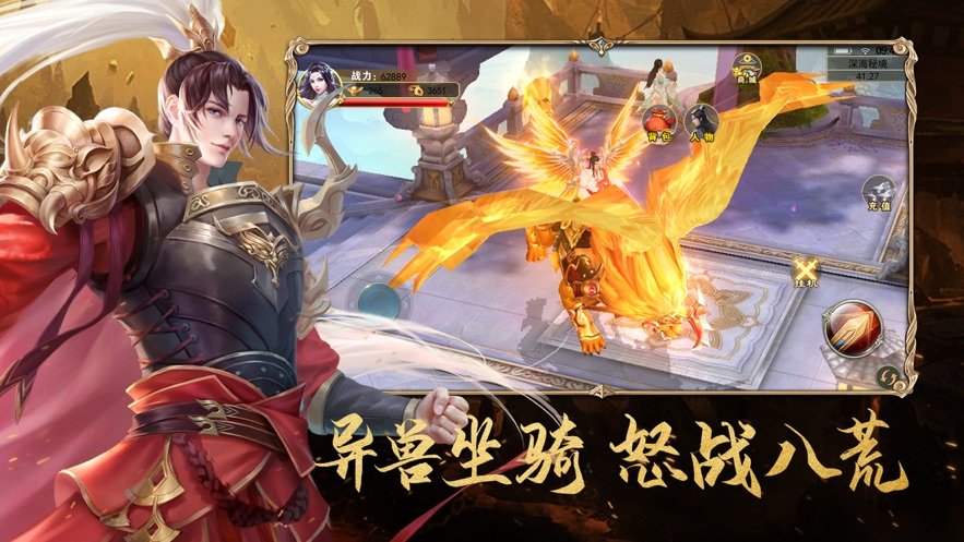 地藏修魔传之仙剑屠魔