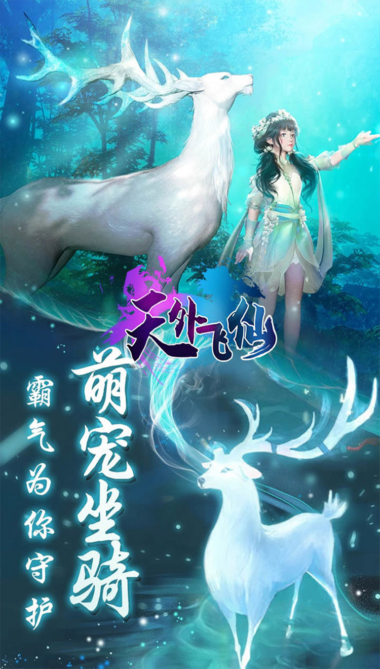 牧野仙踪斩魔问道