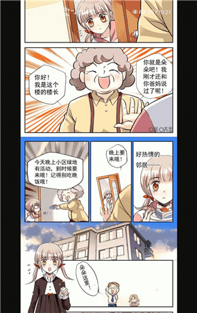 亦搜小说免费版app