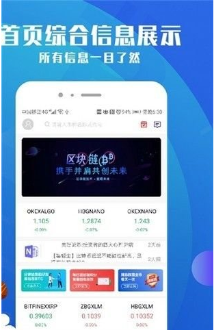 shibaswap交易所官网版