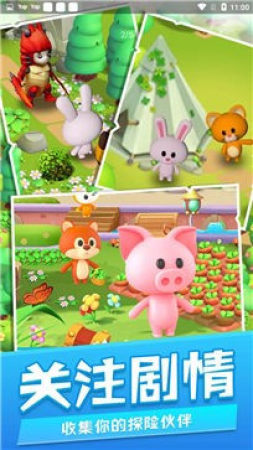 动物星友会 动物星友会