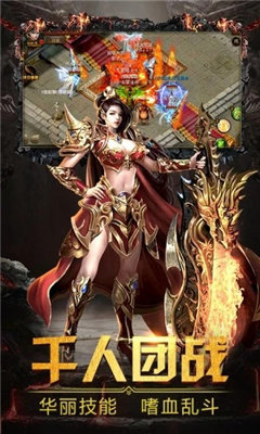 美杜莎传奇之烈火如歌