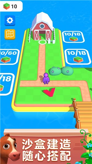 甜心农场 甜心农场