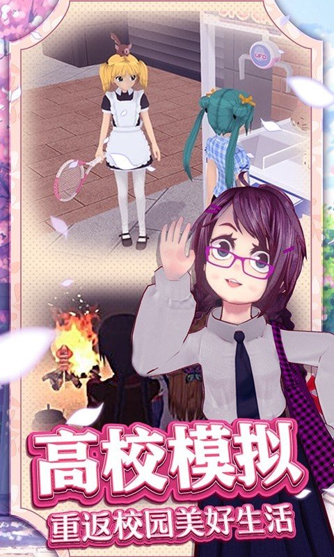 夏日冲浪之星 夏日冲浪之星