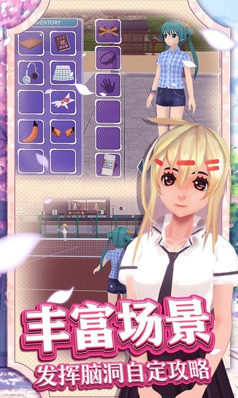 夏日冲浪之星 夏日冲浪之星