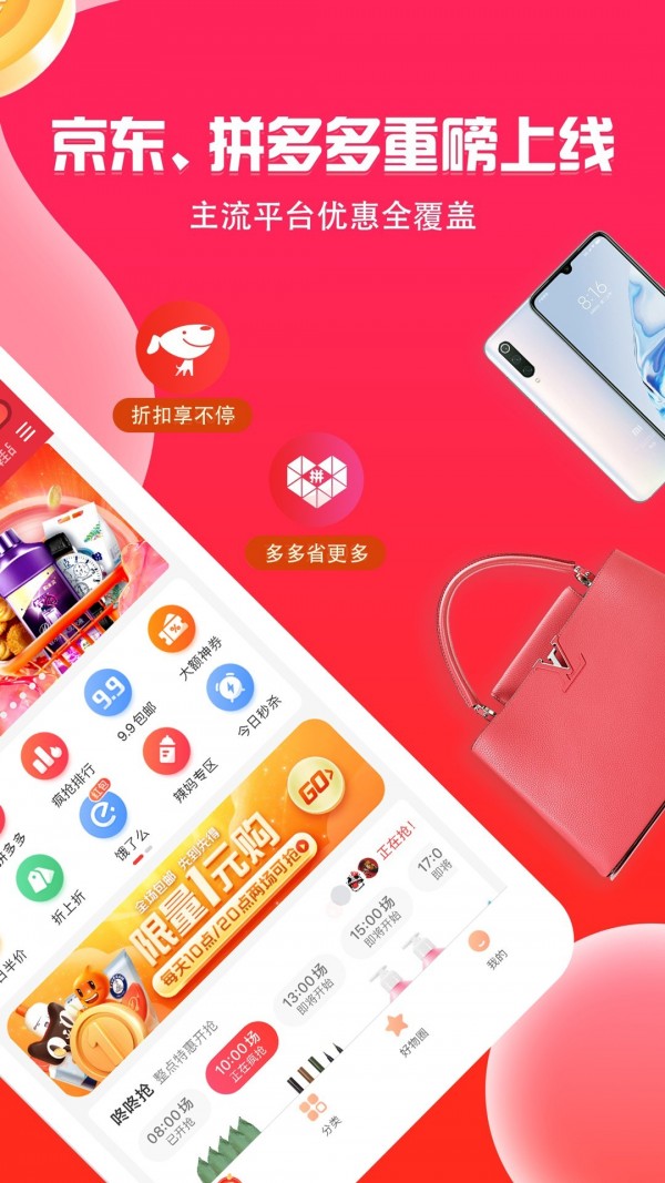 柚涩购物官网版