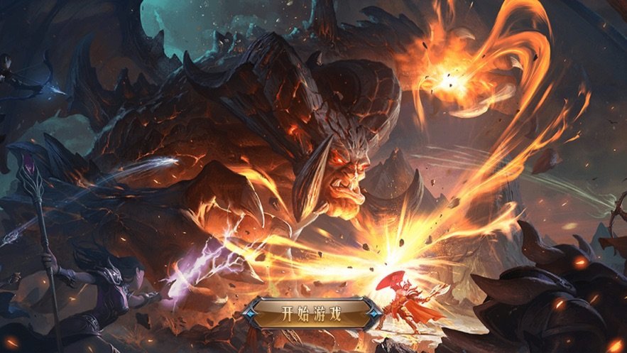 盛世不败火龙传奇