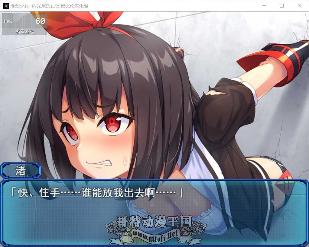 念动少女礼包码是什么