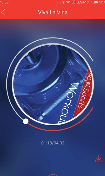 比牛体育官网版