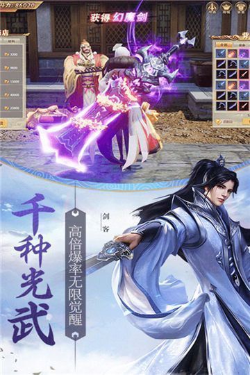 我懂基因好修仙