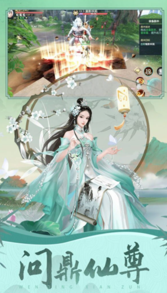 山海异兽降临录