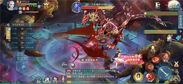 御剑诀之万剑归一