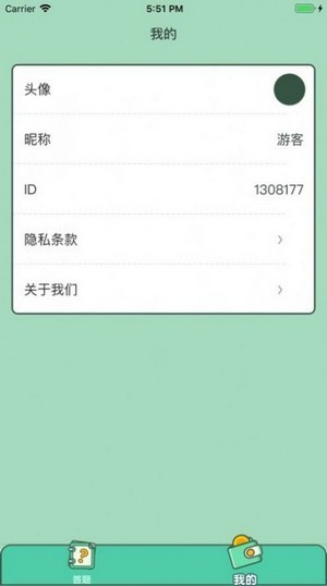 巅峰答人 巅峰答人