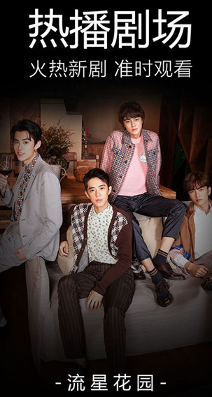 喝茶影视破解版软件