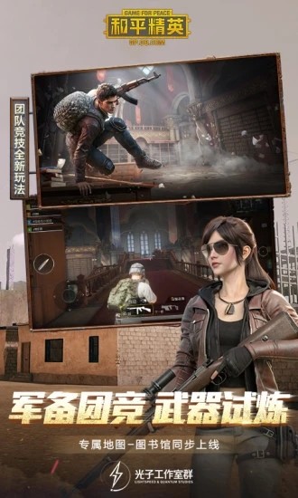 nss画质助手官网版