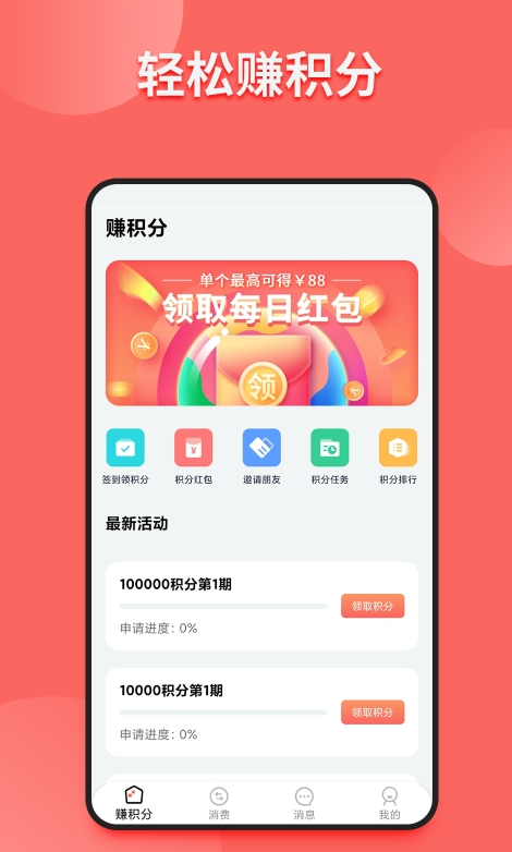 乐橘购物手机版