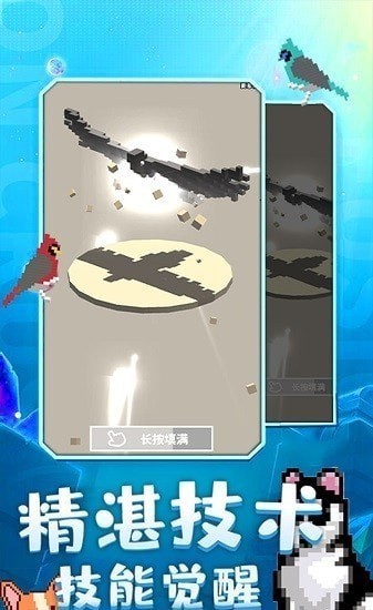 奇幻动物城 奇幻动物城