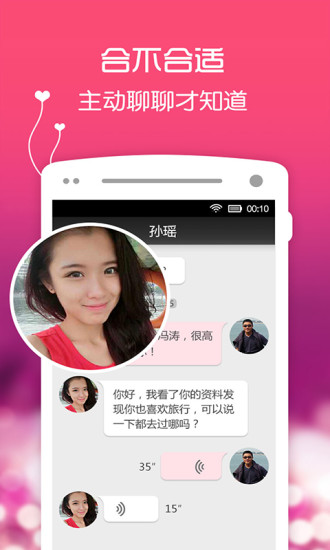 附近约app