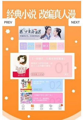 酒窝动漫韩漫(无删减）