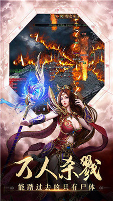 传奇手游sf发布网860fu