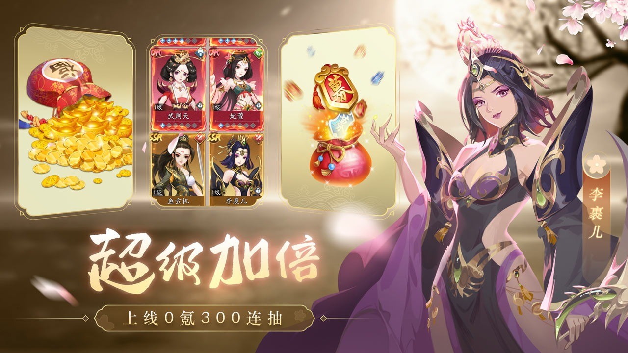 小浣熊百宝箱