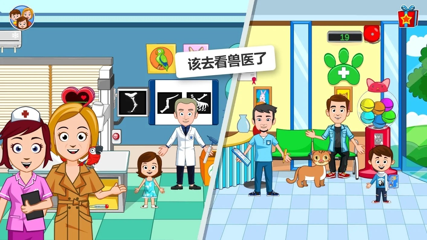 我的小镇动物收容所 我的小镇动物收容所