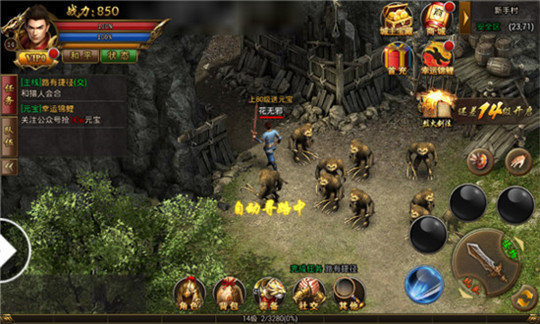 传奇世界群英版金装裁决