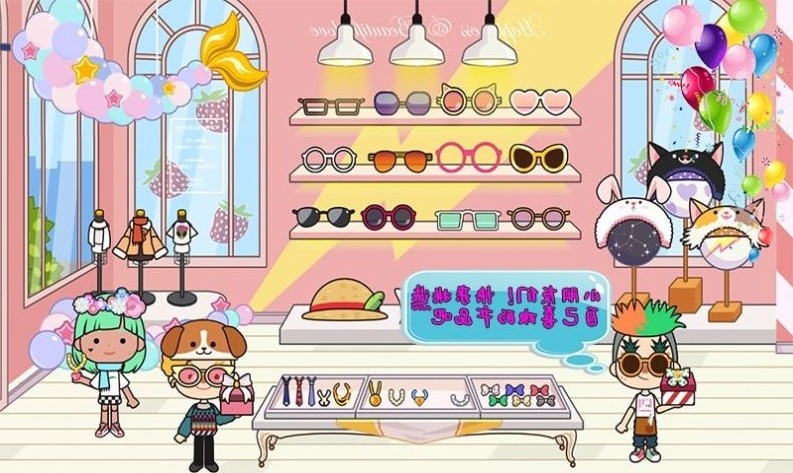 托卡家小城市 托卡家小城市