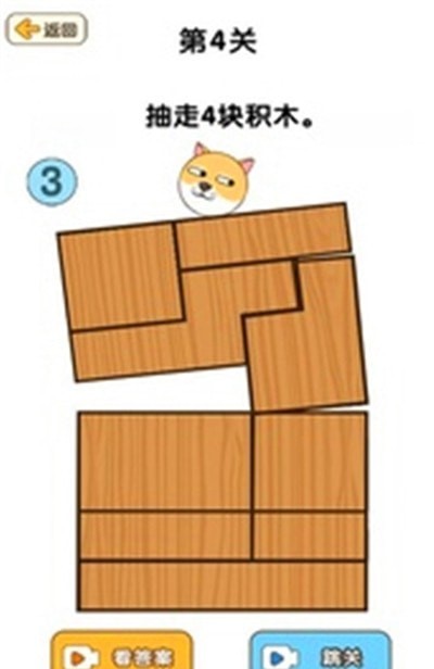 脑洞游戏盒子.jpg
