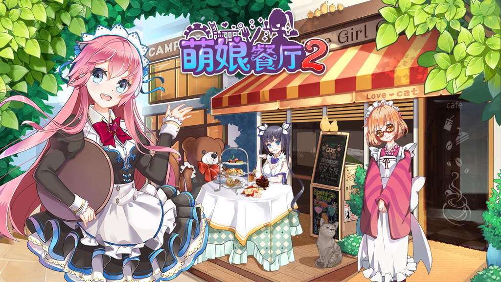 餐厅萌物语的第二个花盆怎么得到