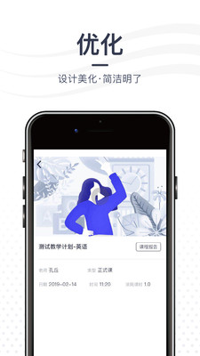 亦友教育2021 亦友教育2021