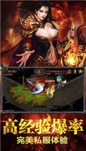 征途sf无限金子