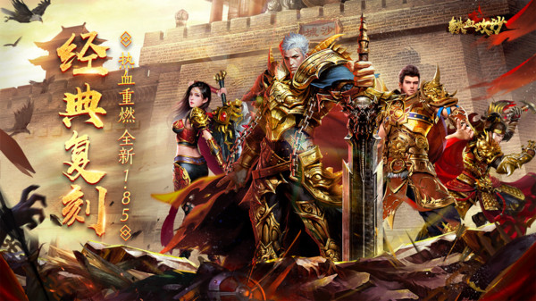 1626317548189324铁血攻沙什么职业好jpg