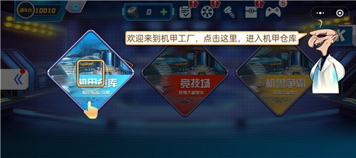 机械怪兽决斗.jpg 机械怪兽决斗.jpg