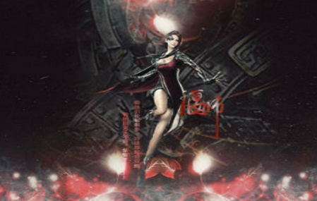 焚神葬魔域1.1.5