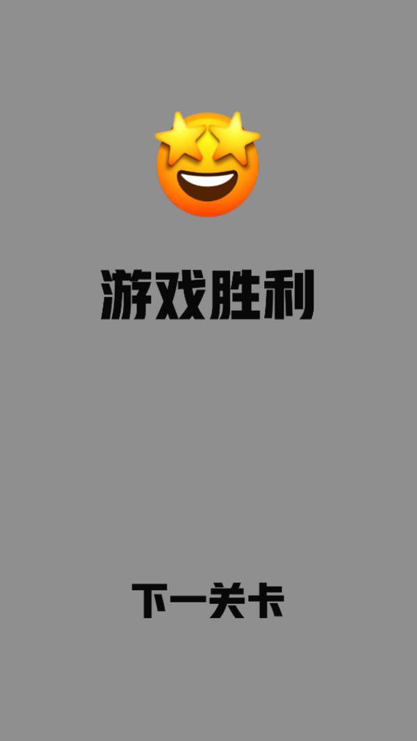  方块旋转连萌