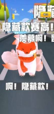 盲盒跑酷 盲盒跑酷