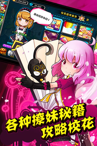 绝对领域极战纪