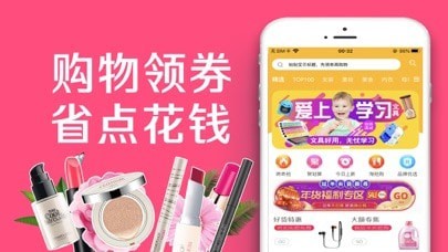 我们在使用软件时，可以看到以黄色为主题背景的图片。 我们可以利用这种活跃的颜色来提高我们在购物过程中的热情和舒适度。 软件更新速度非常快，我们可以通过简单的方式获取产品的最新信息。