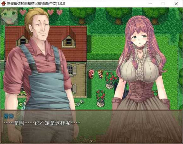 逃离贫民窟物语