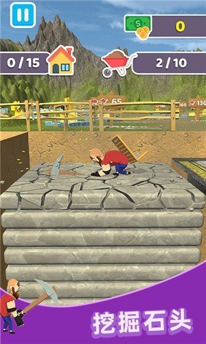 建造大师3D 建造大师3D