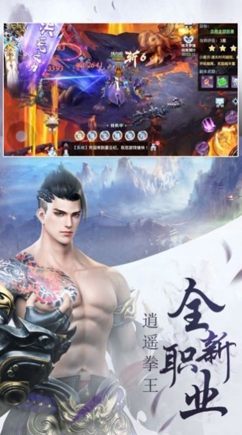 禁地签到十万年我被当做老祖