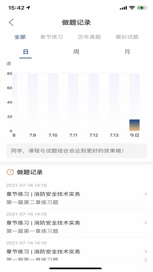 领者教育 领者教育