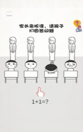 搞事情模拟器 搞事情模拟器